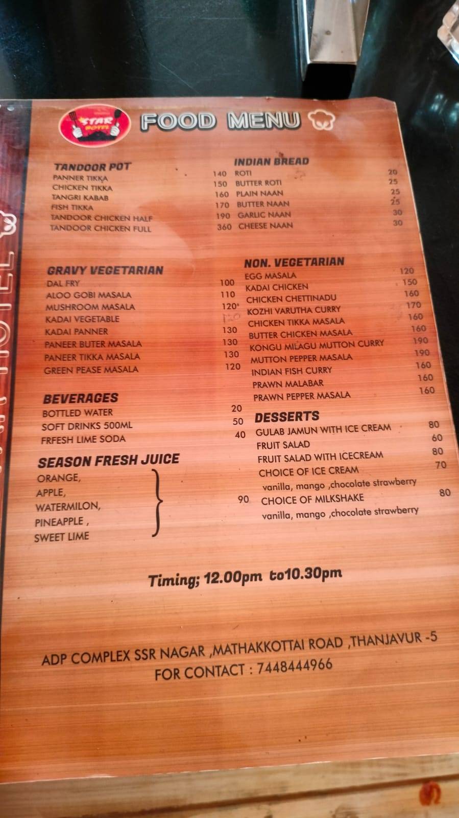 Star Hotel Thanjavur menu