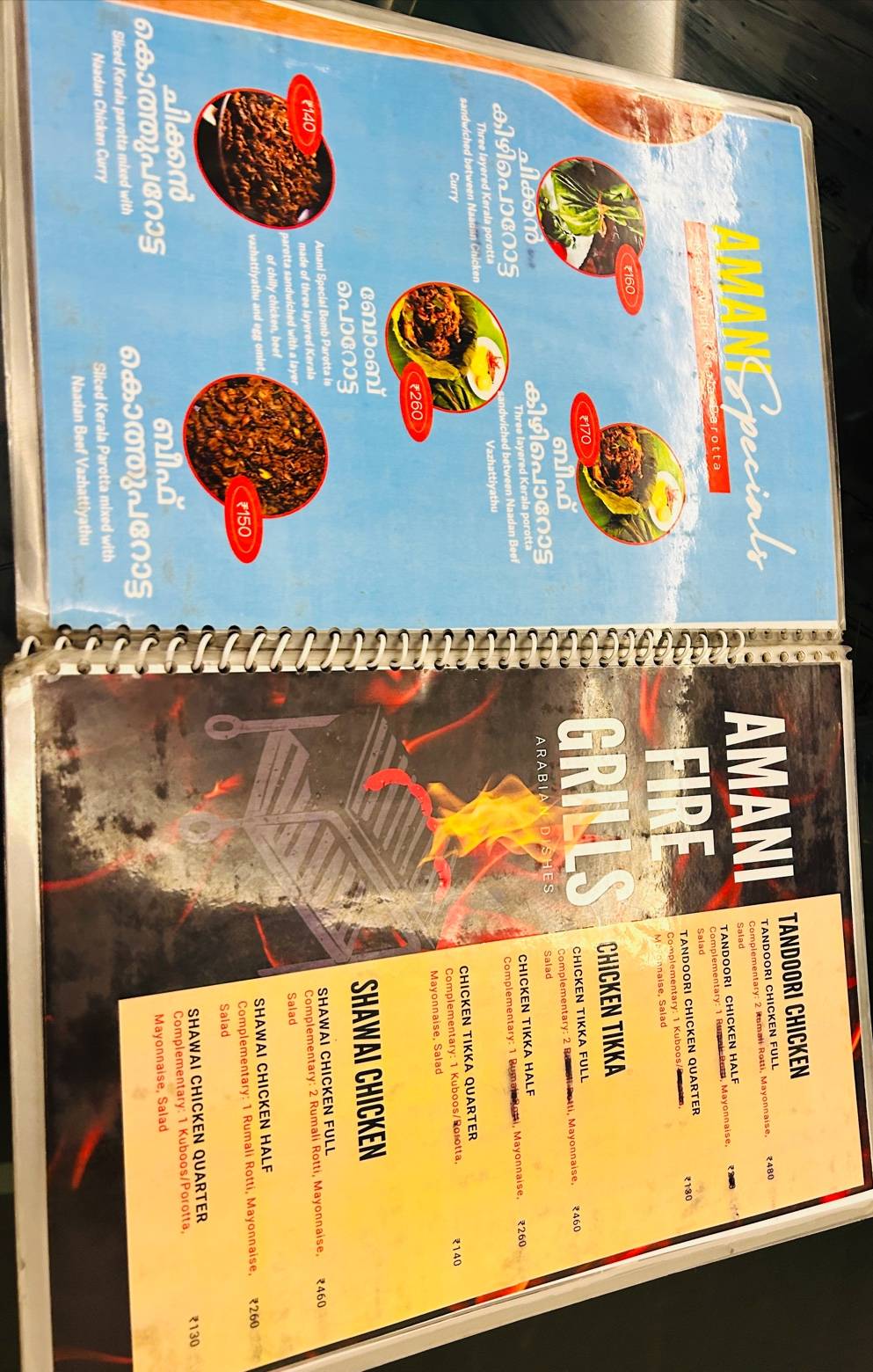 Street Arabia Restaurant & Cafe menu