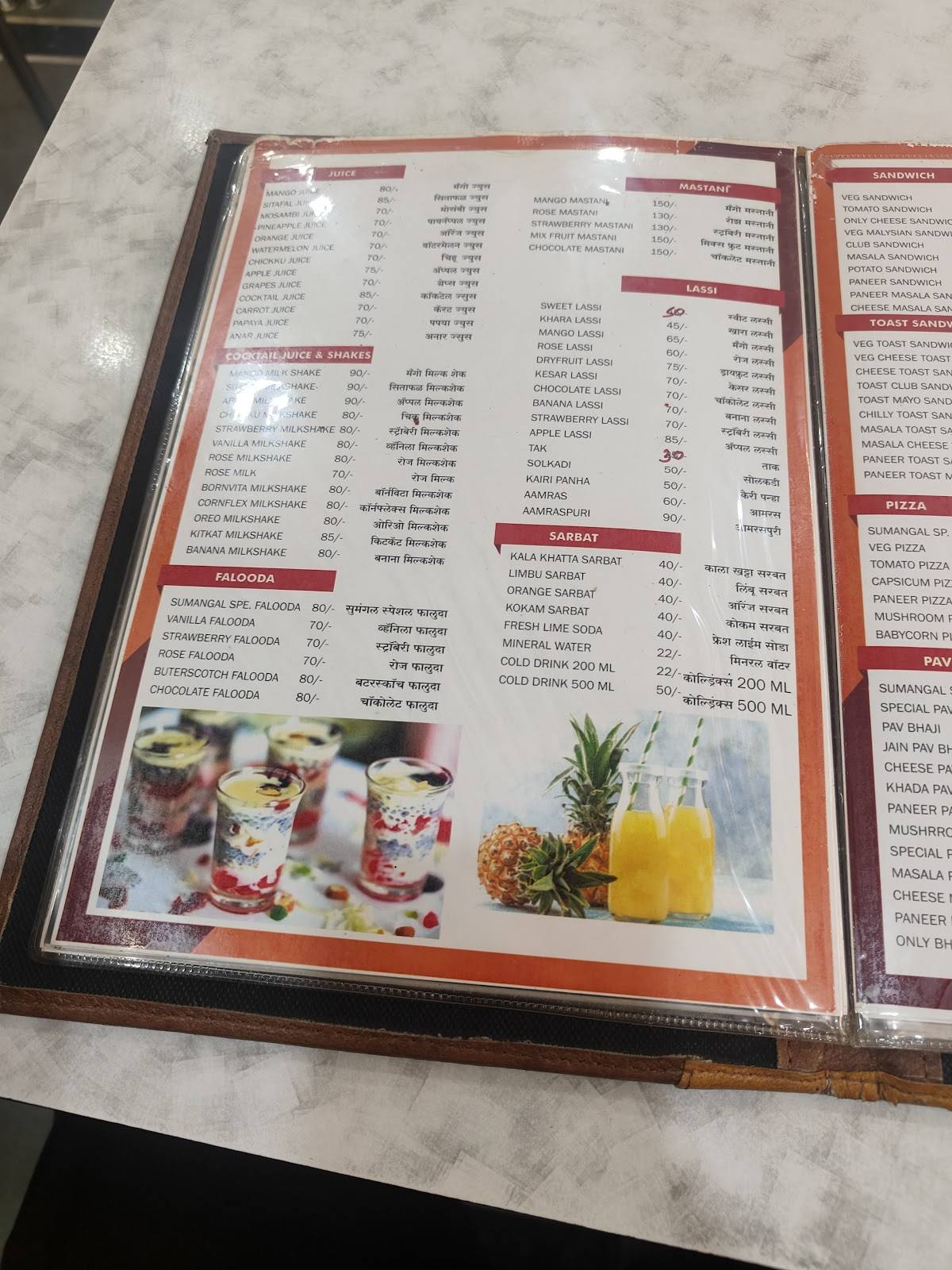 Sumangal Family Restaurant (Pure Vegetarian) menu