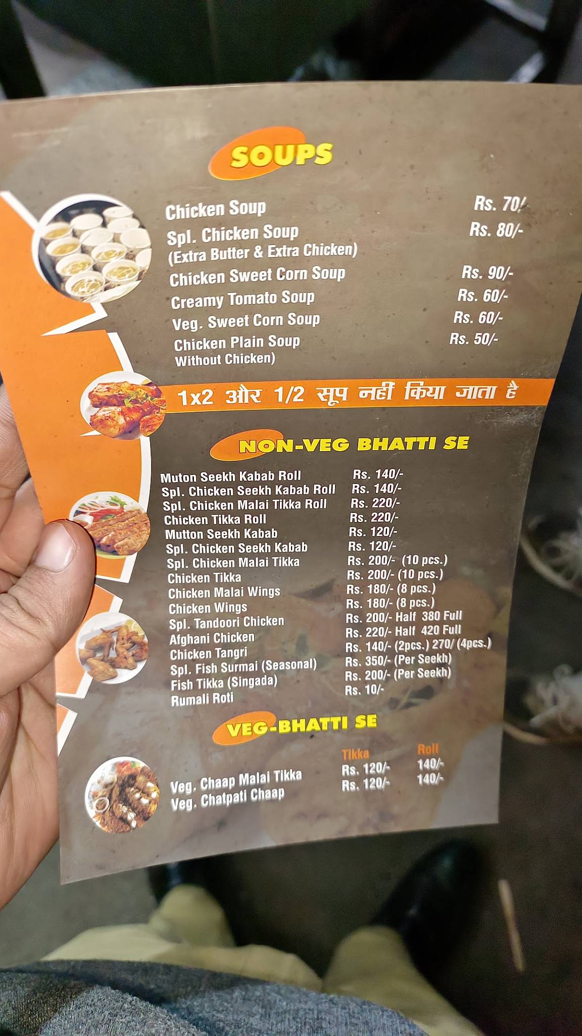 Sunny Chicken& Chicken Soup menu