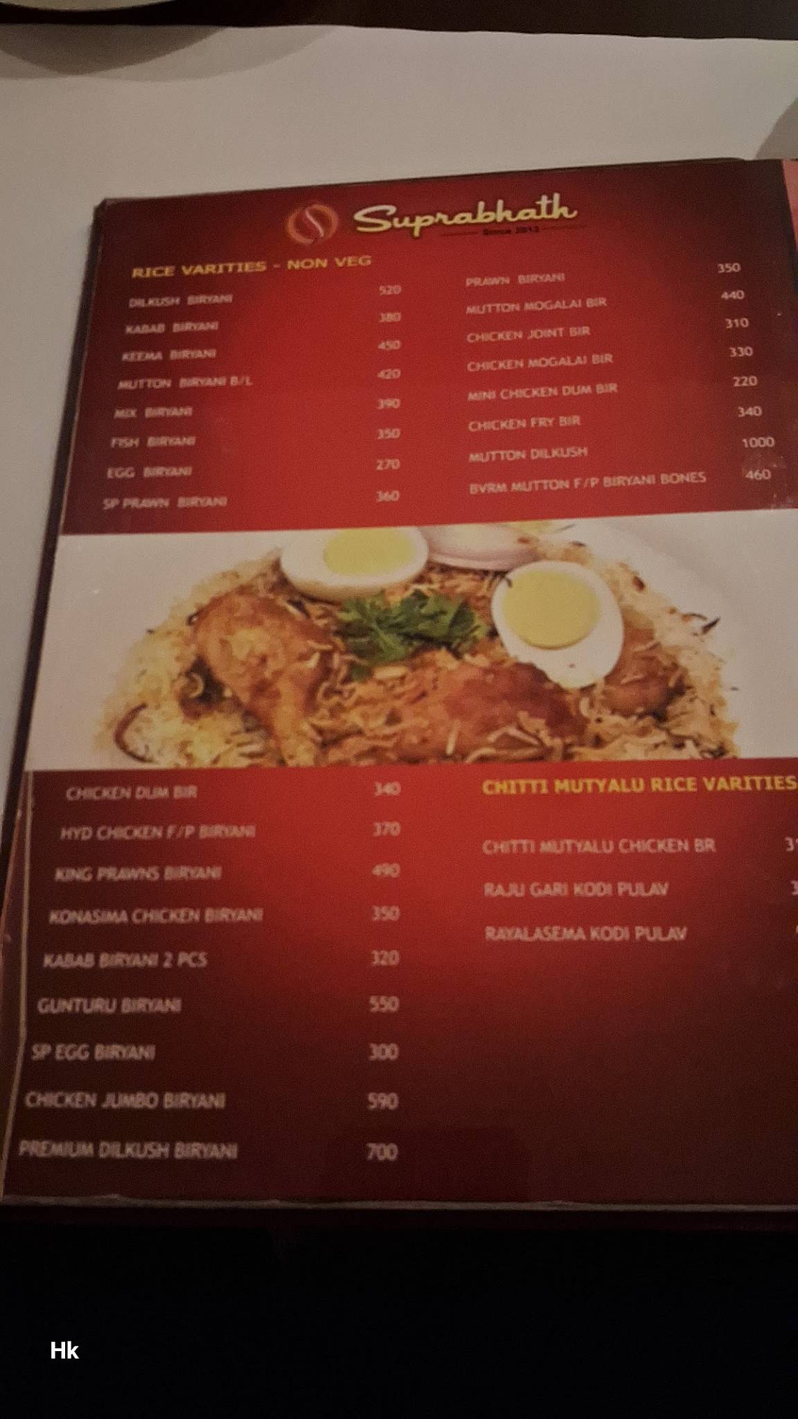 Suprabath Restaurant menu