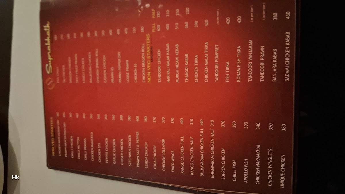 Suprabath Restaurant menu