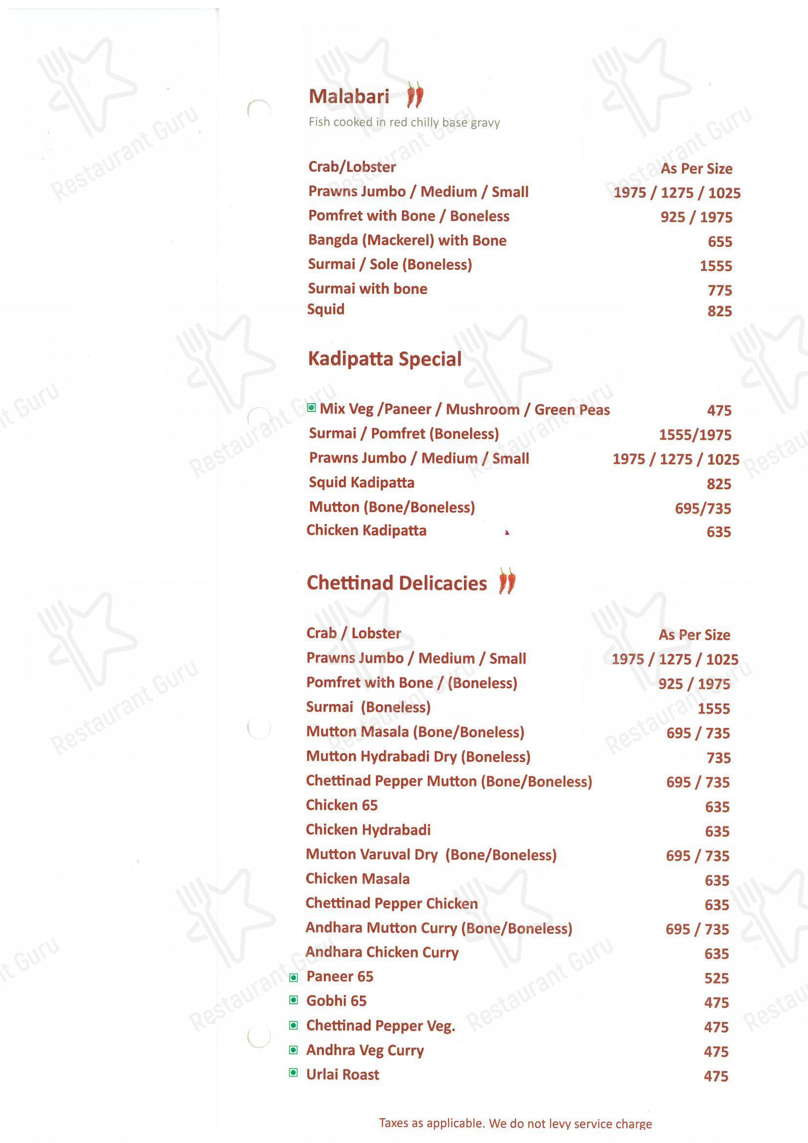 Menu for the Swagath Restaurant & Bar restaurant