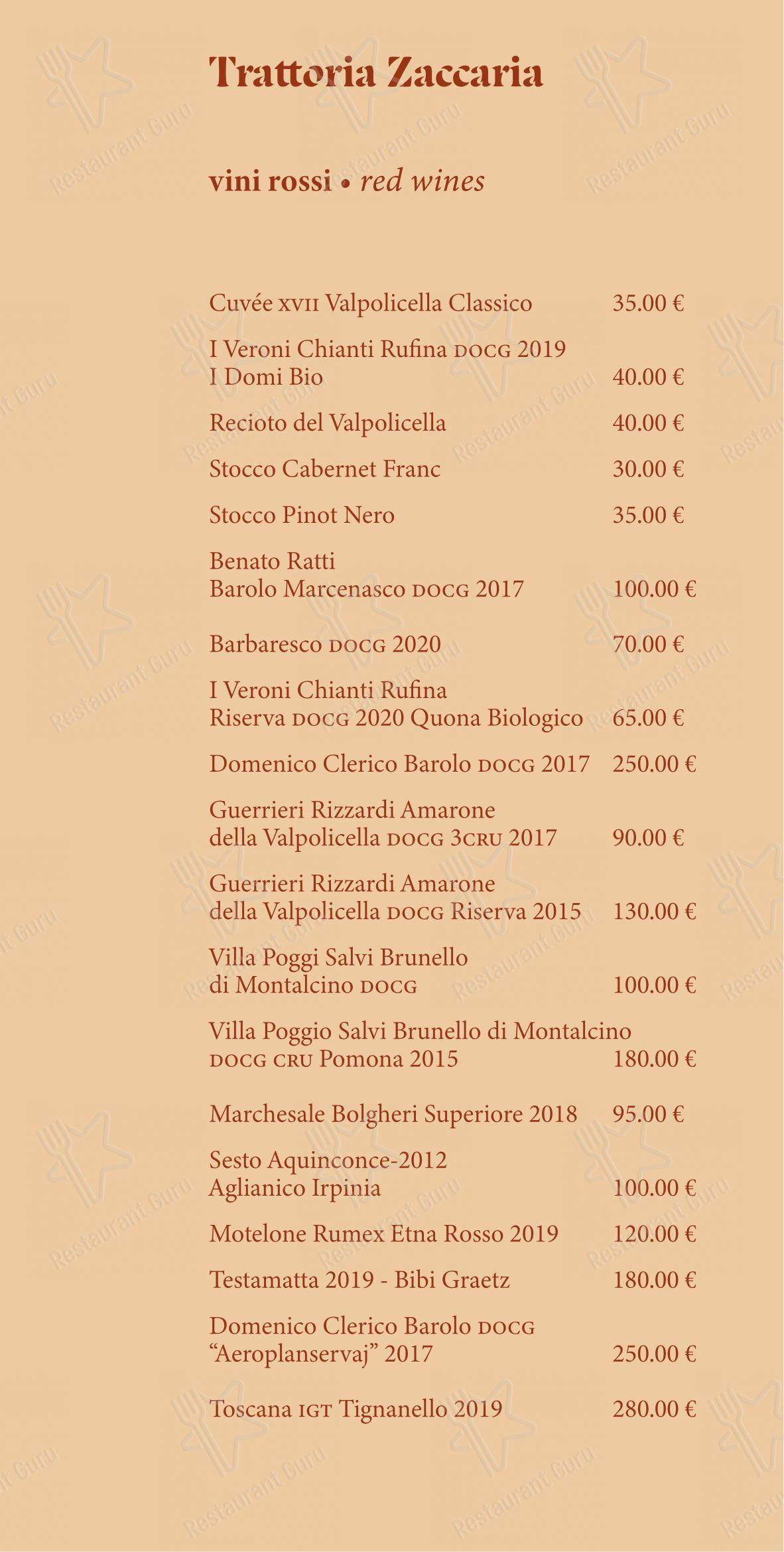 Trattoria Zaccaria in Venezia - Menu bar
