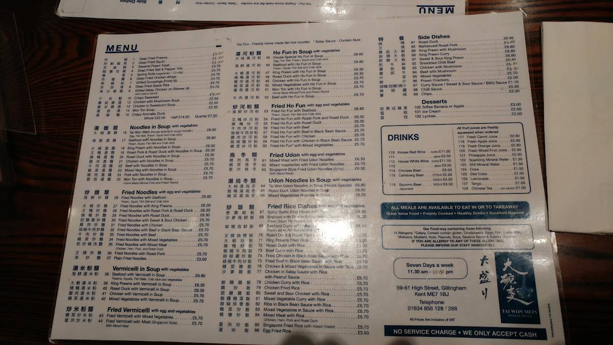 Menu at Tai Won Mein Noodle House restaurant, Gillingham