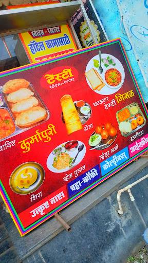 Tasty Sweets & Restaurant menu