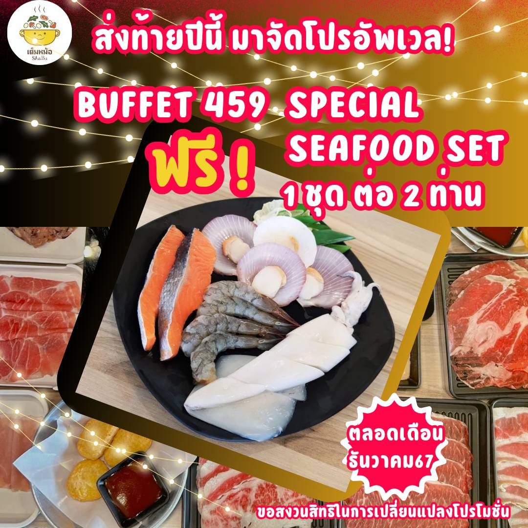 Menu at เต็มหม้อชาบู (Temmor Shabu) restaurant, Bangkok