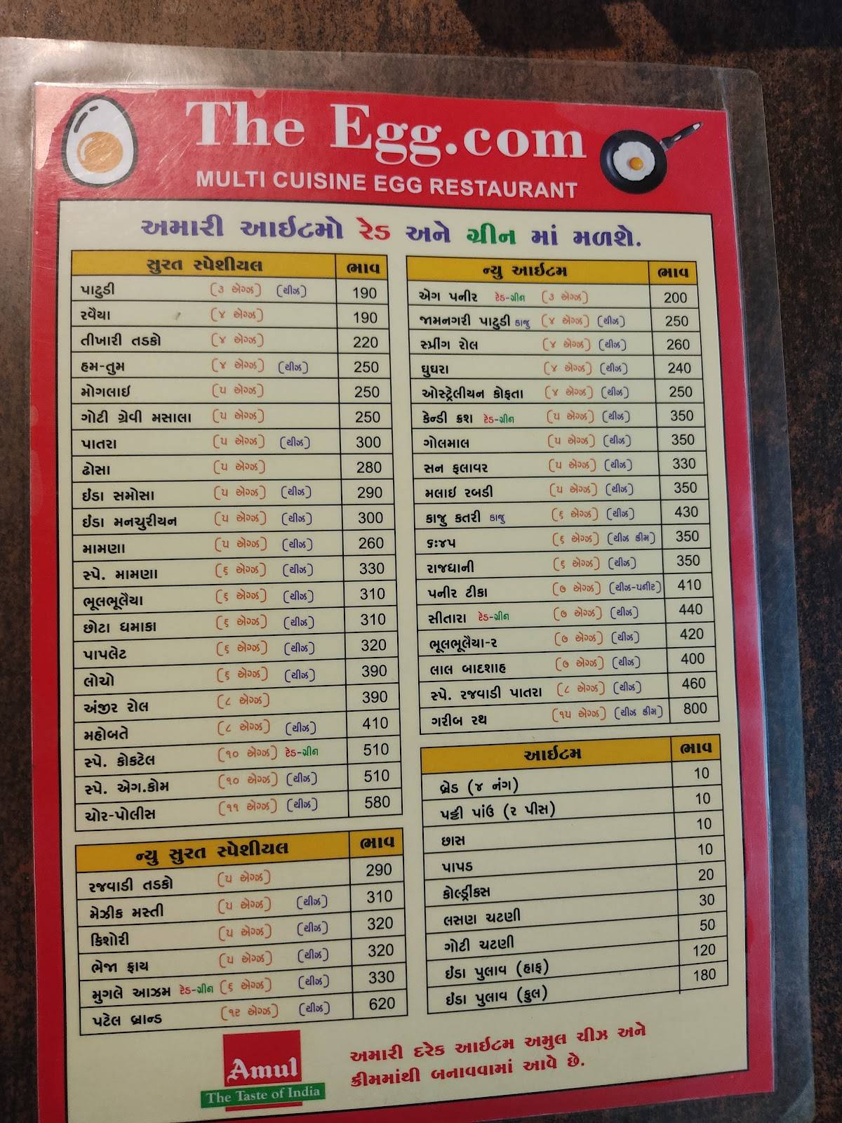 The Egg.com menu
