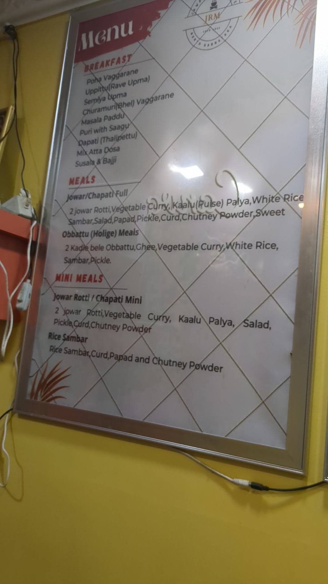 The Jawari Rotti Mane menu