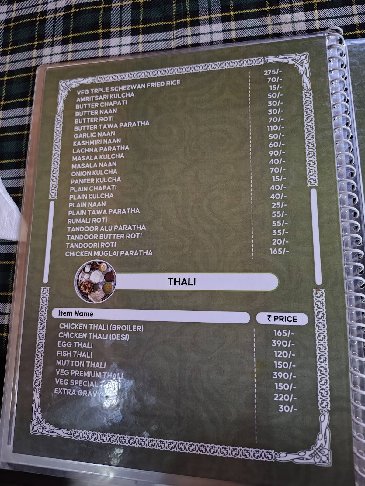 The Machan menu