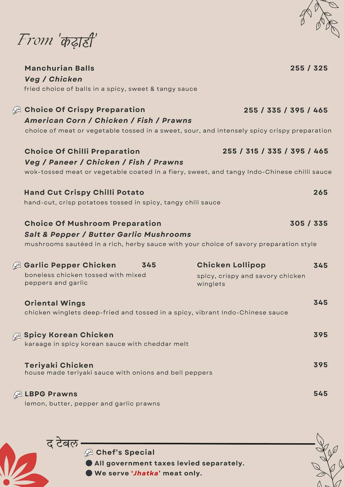 The Table Courtyard - Family Garden & Kitchen menu