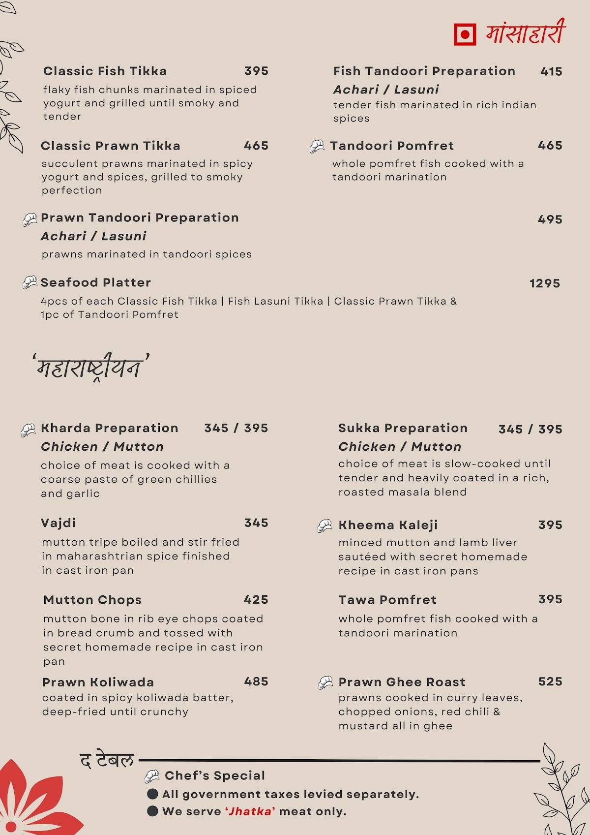 The Table Courtyard - Family Garden & Kitchen menu