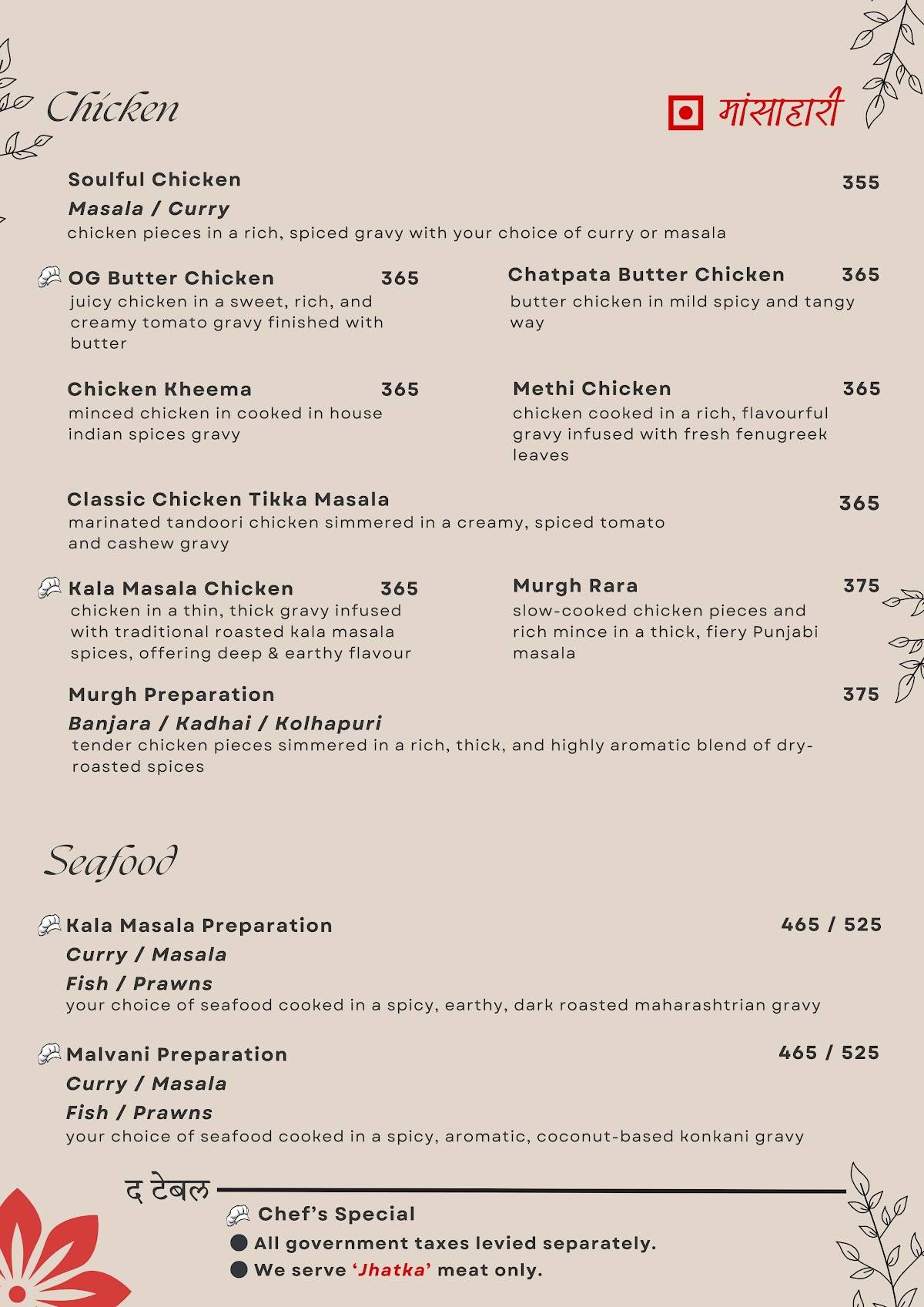 The Table Courtyard - Family Garden & Kitchen menu