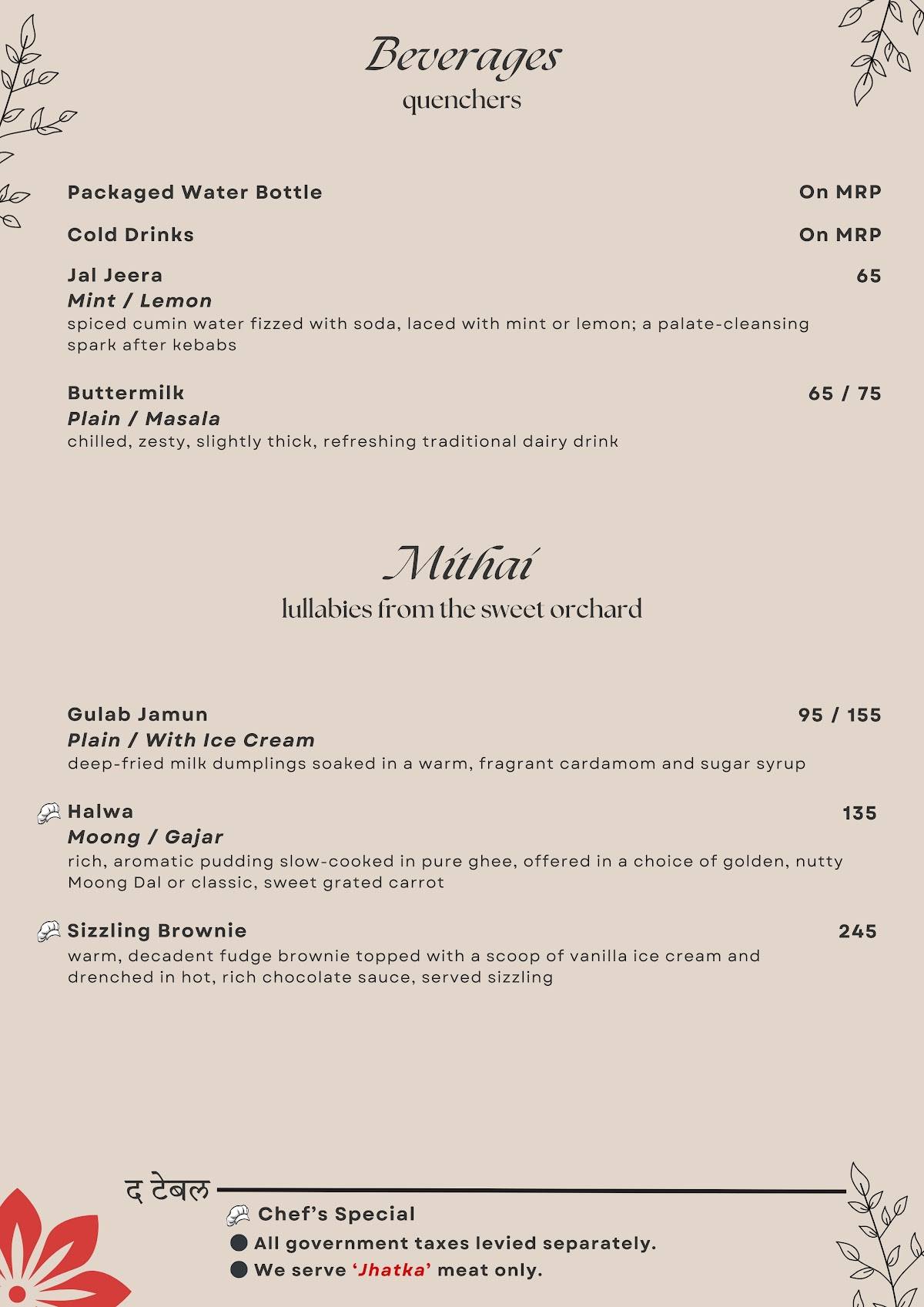 The Table Courtyard - Family Garden & Kitchen menu