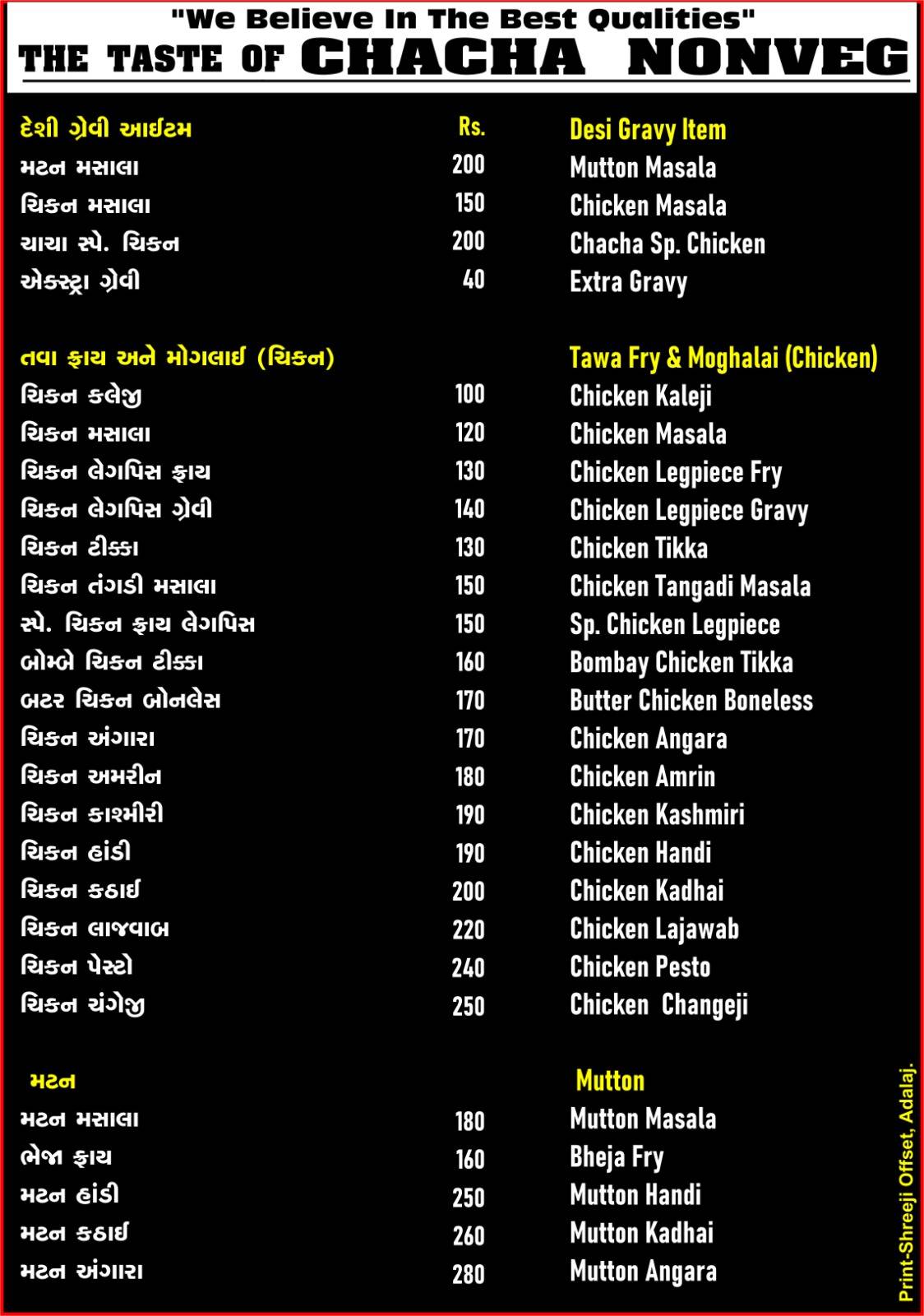 The Taste of Chacha - Tawa fry & Deshi Non-veg menu