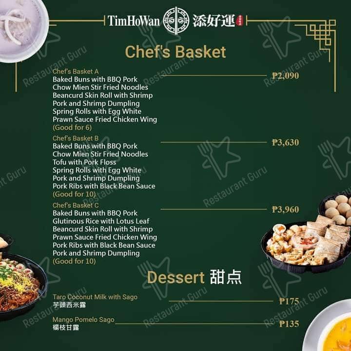 Tim Ho Wan menu