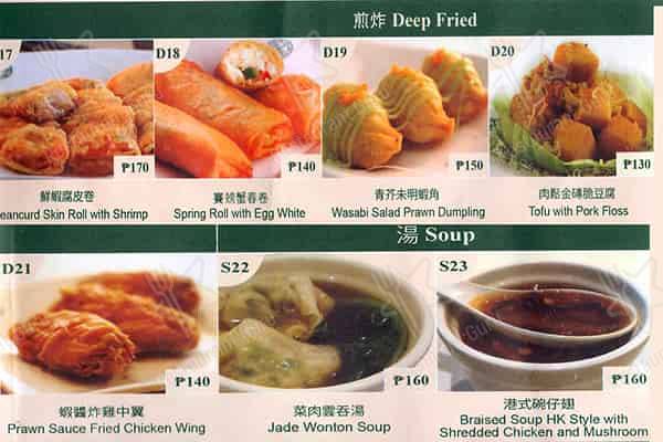 Tim Ho Wan menu