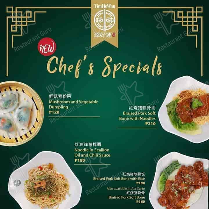 Tim Ho Wan menu