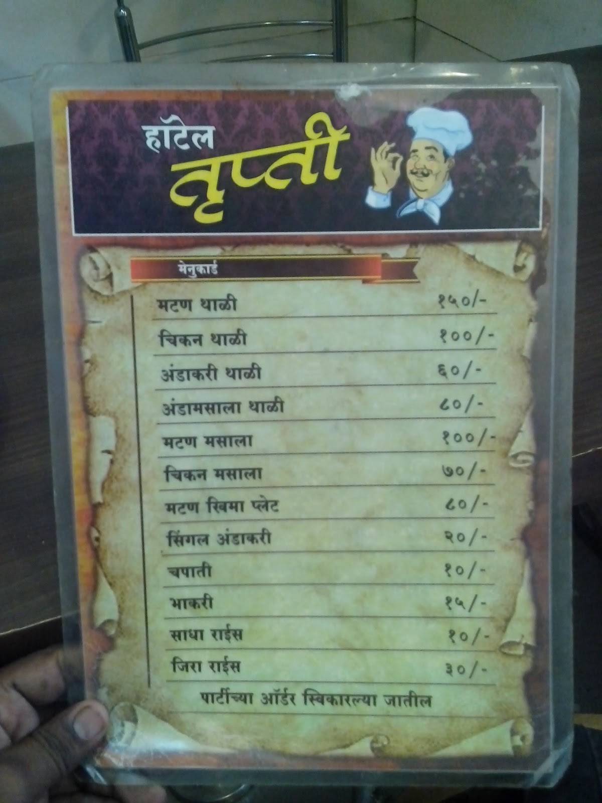 Trupti chinese restaurant menu