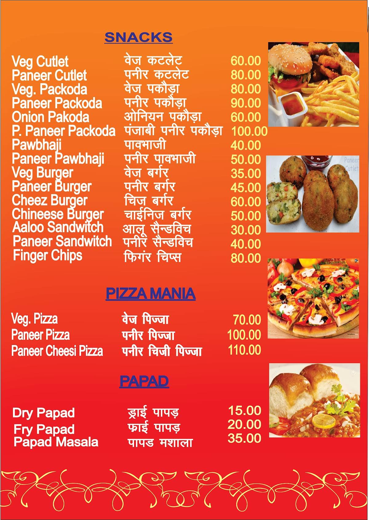 Tulsi Restaurant & Bakers menu