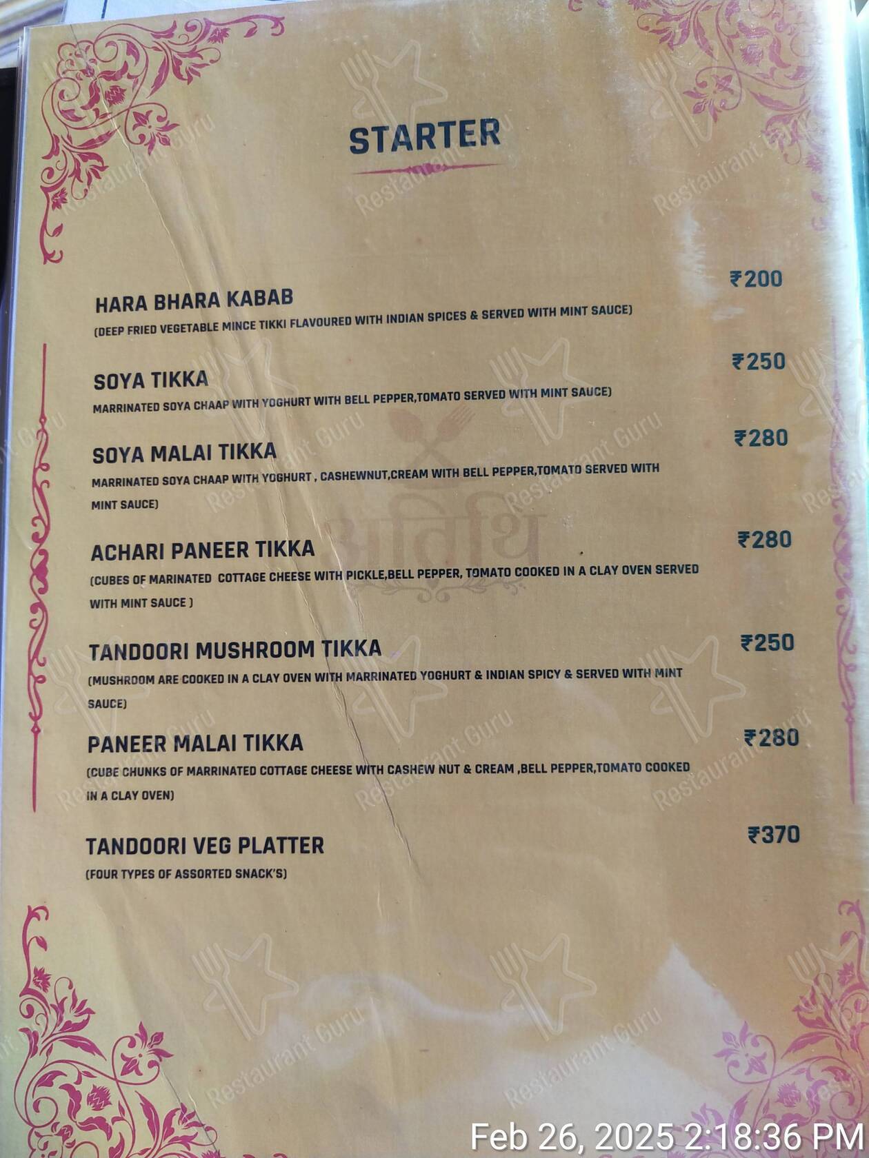 Check out the menu for Atithi Reasurant