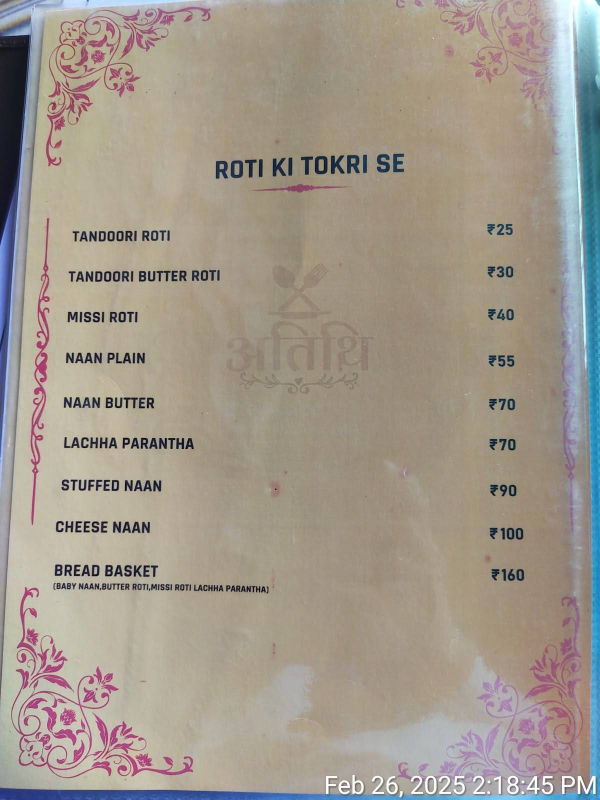 Atithi Reasurant menu