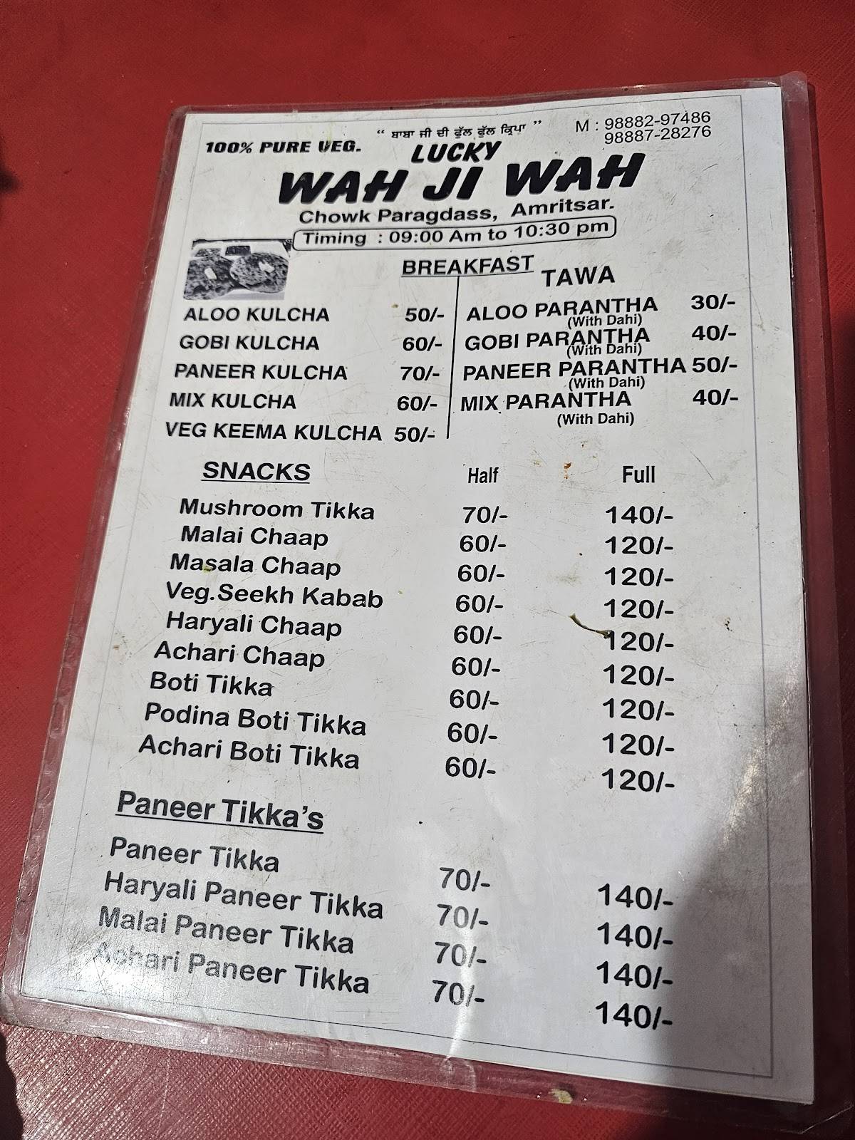 WAH JI WAH menu