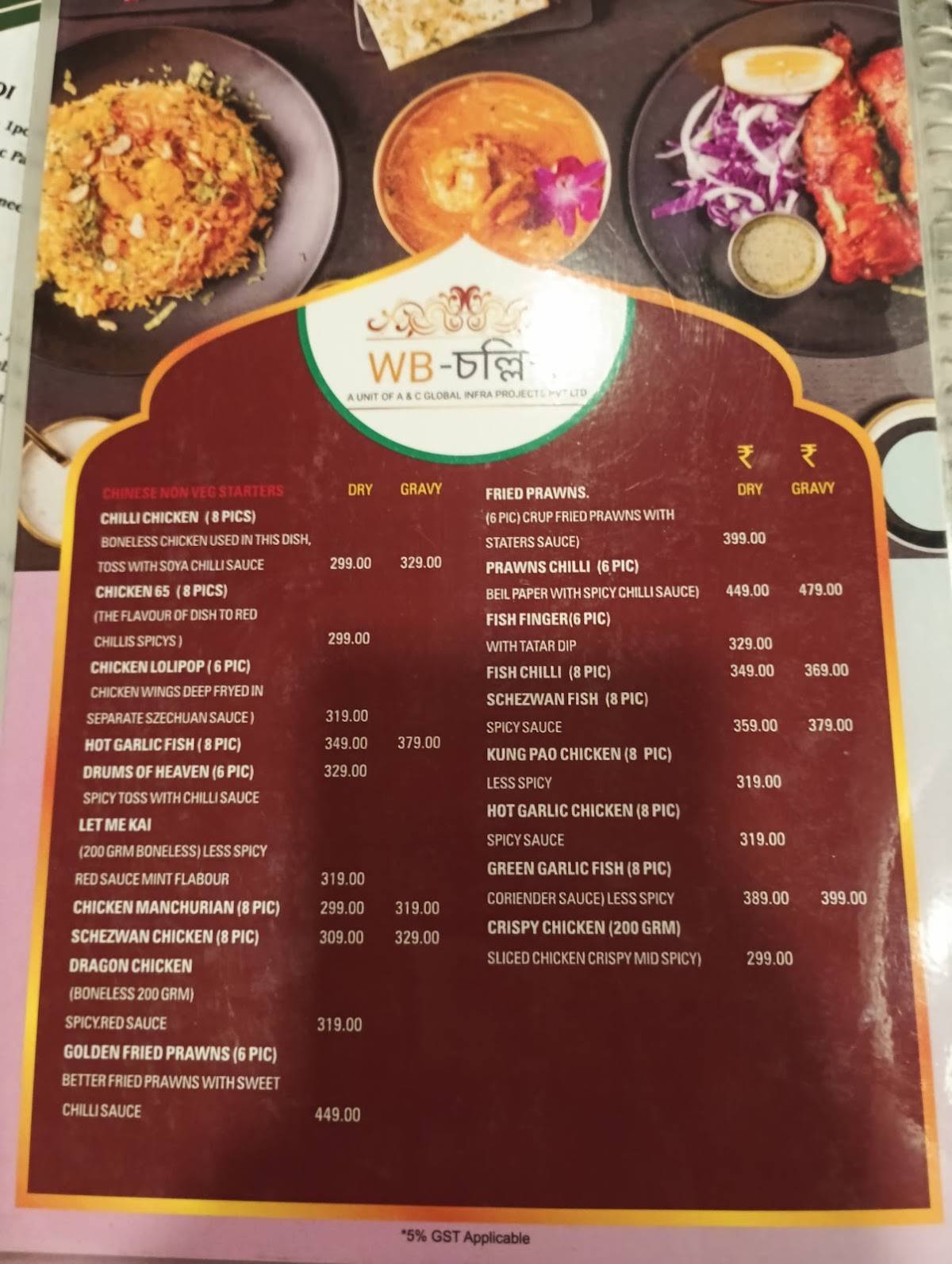 WB 40 menu