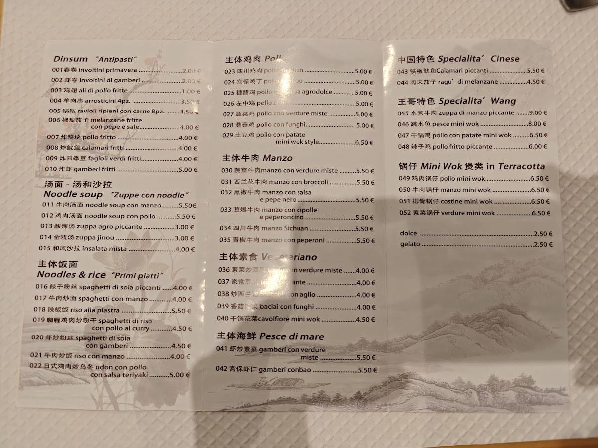 Menu di Wang 