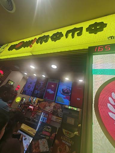 Wow! Momo menu
