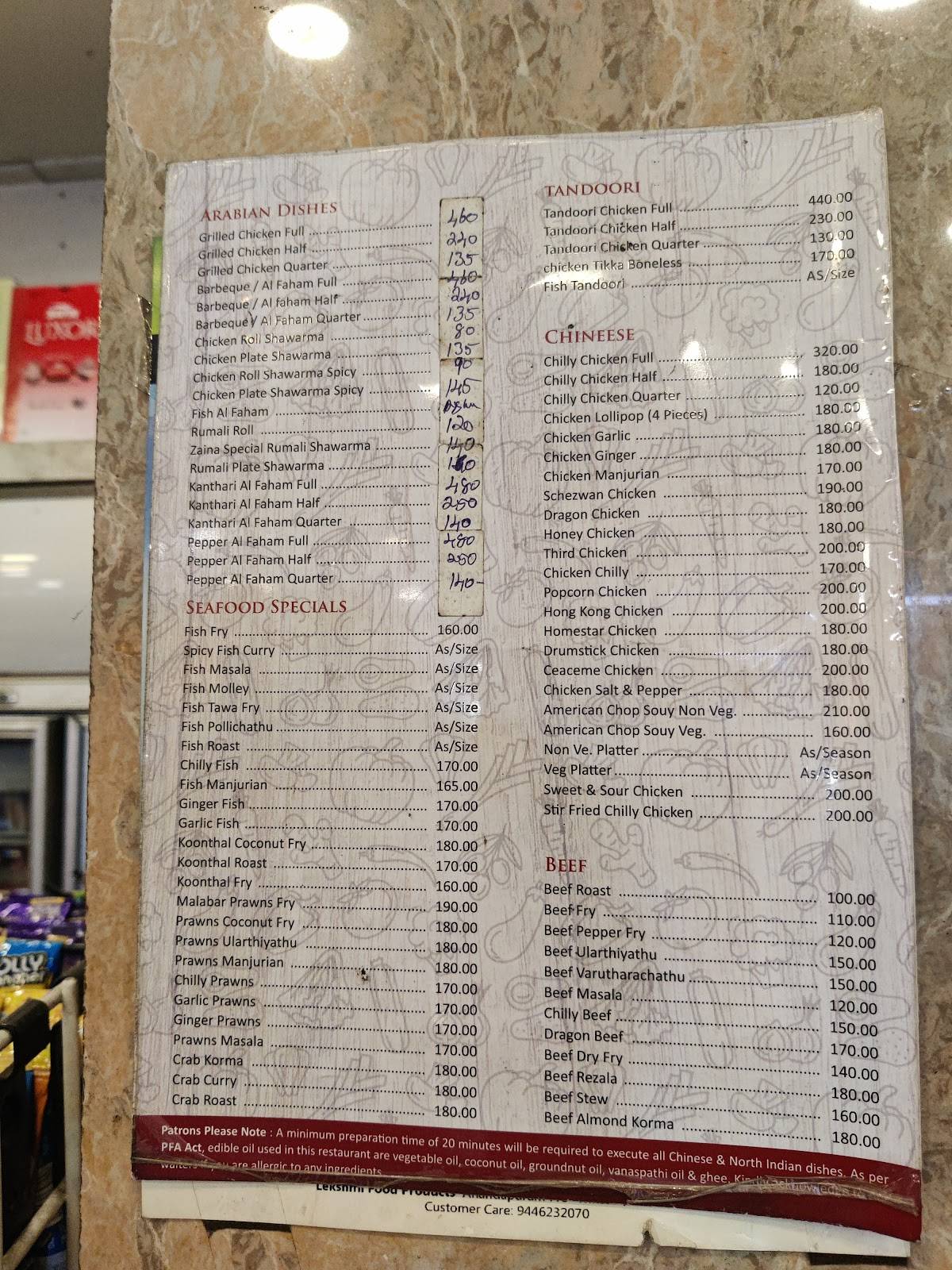 Zaina Bakers menu