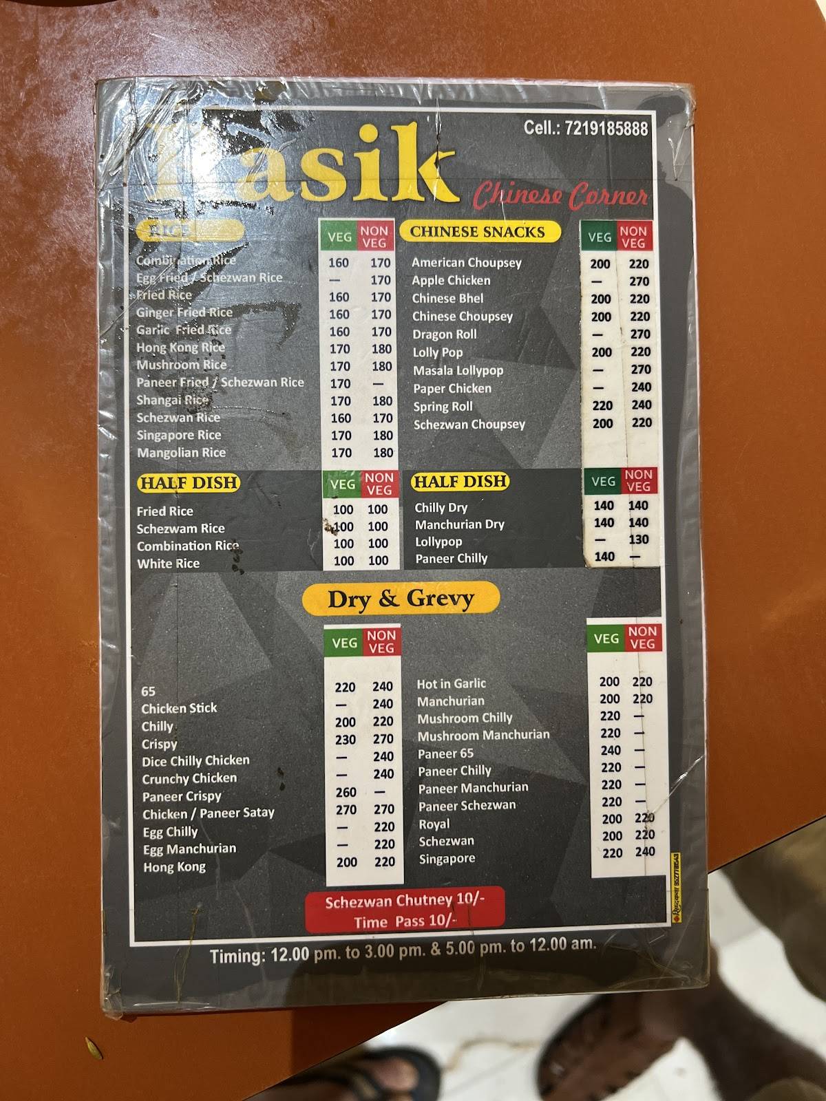 रसिक चायनिज कॉर्नर menu
