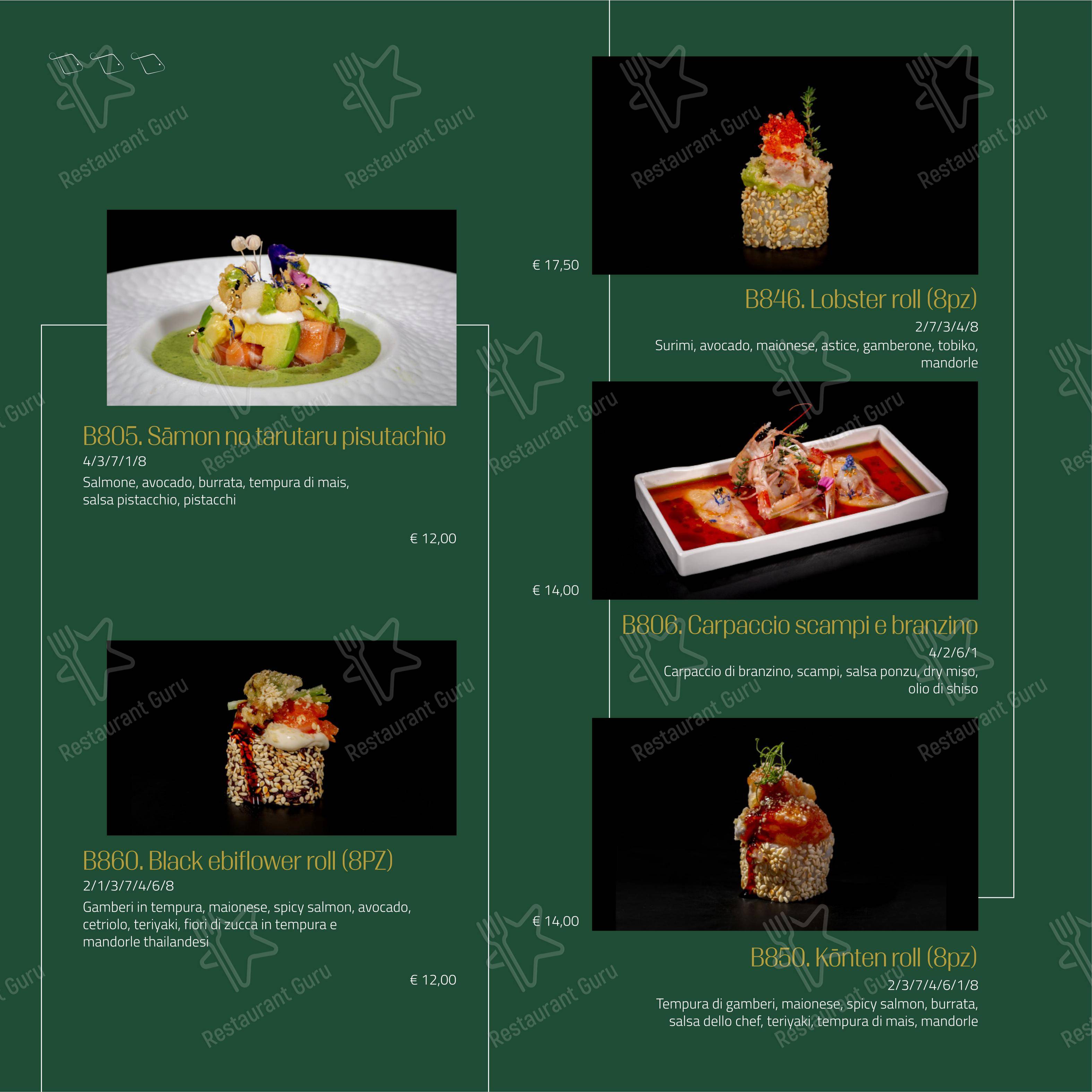 Menu di Feel Sushi - Основное меню