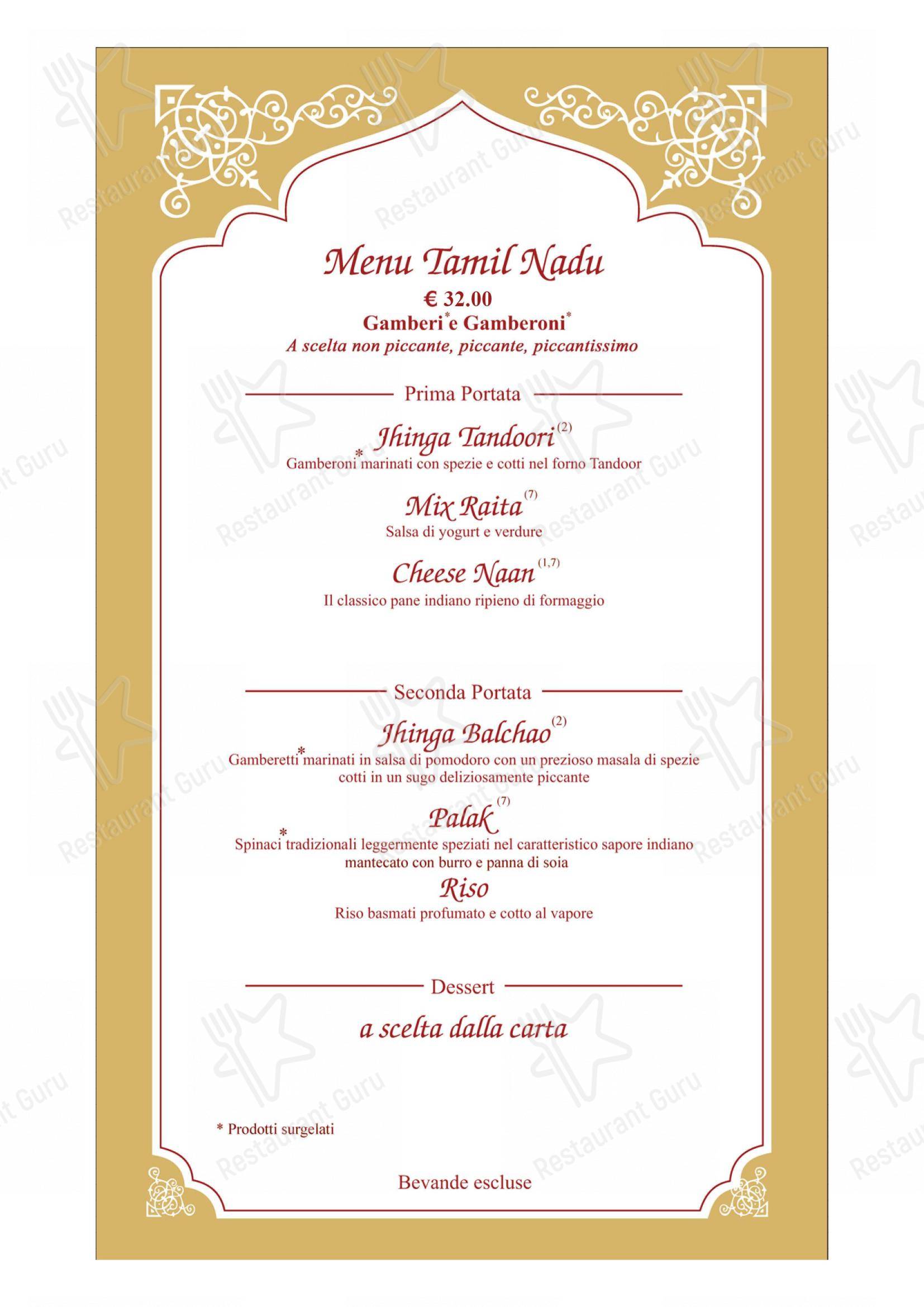 Gandhi Ristorante Indiano TORINO in Torino - Ночное меню