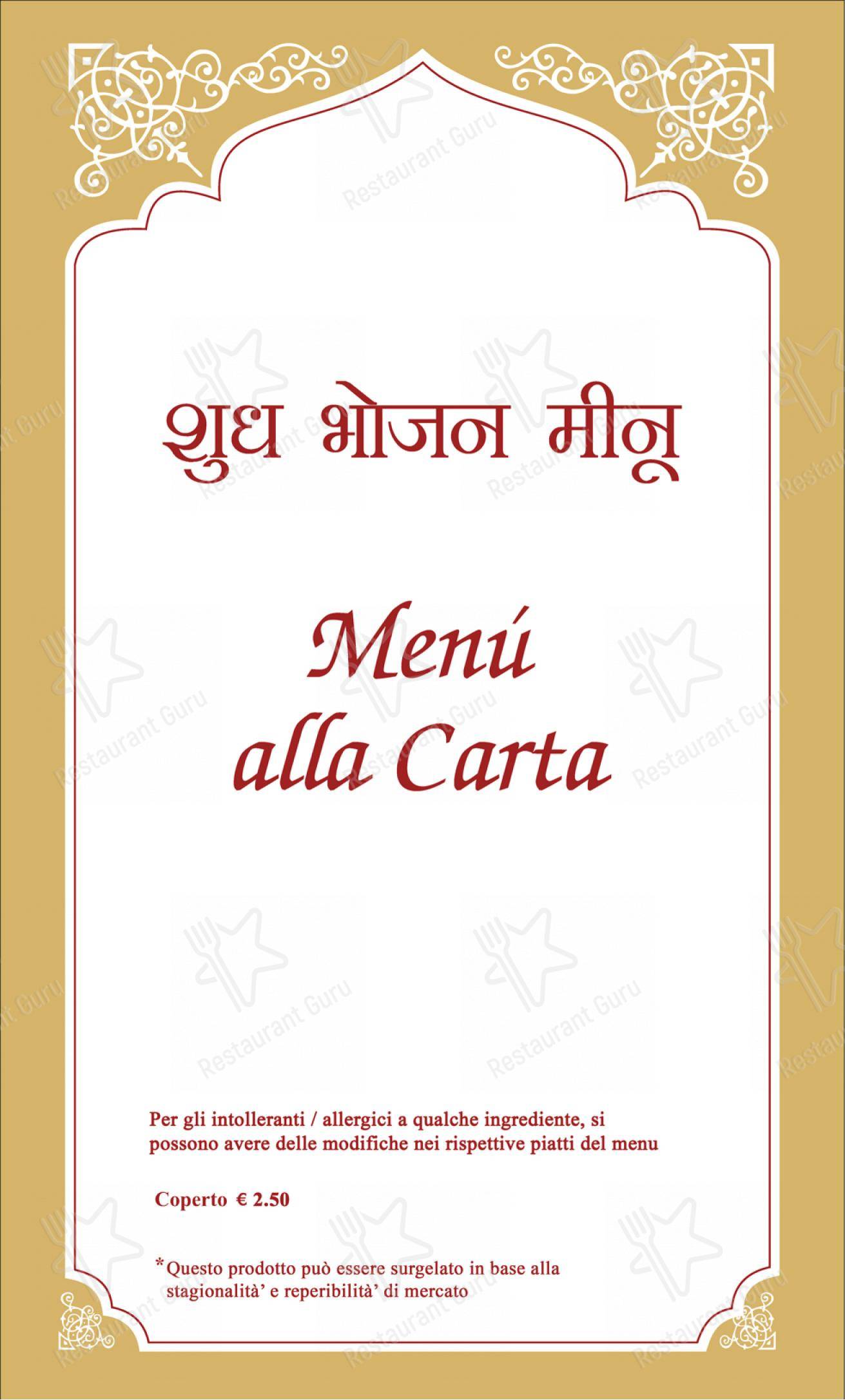 Menu bar per Gandhi Ristorante Indiano TORINO in Torino