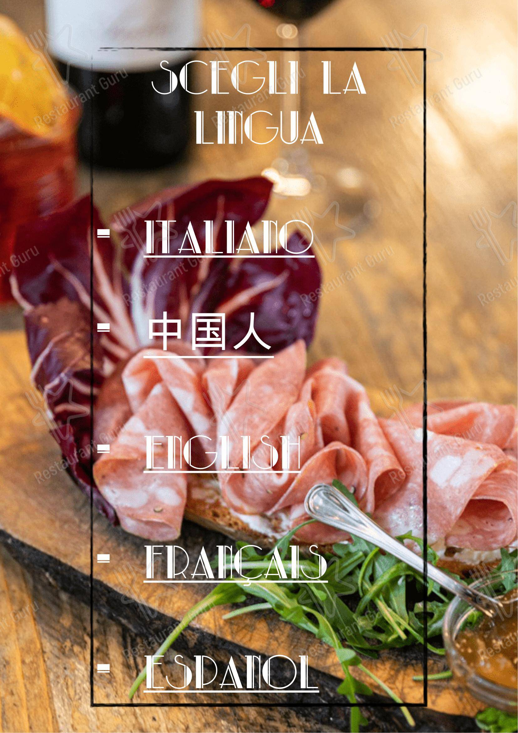 Menu di Le Barrique Wine Bar - Коктейльная карта