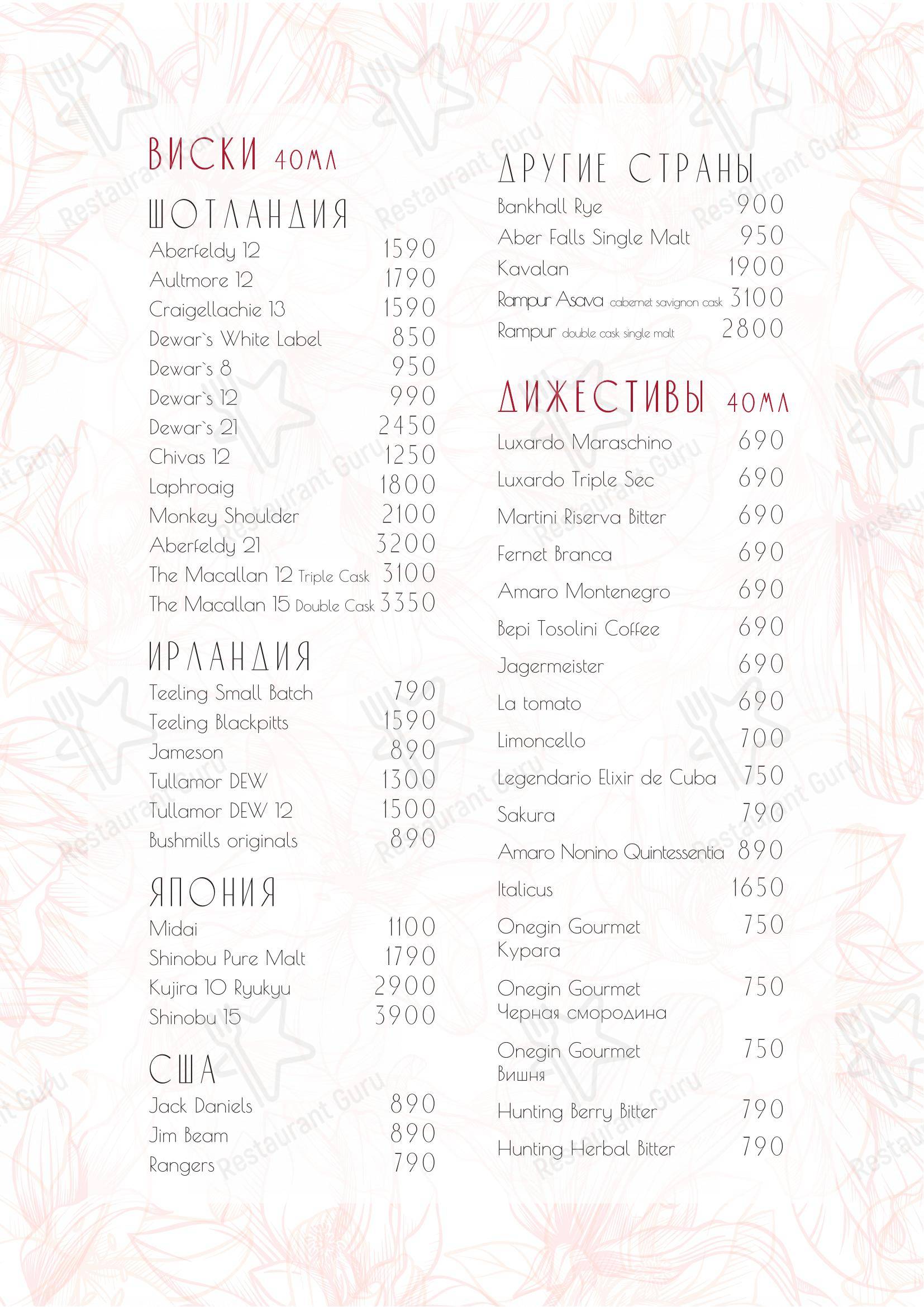 Menu pour Narnia restaurant