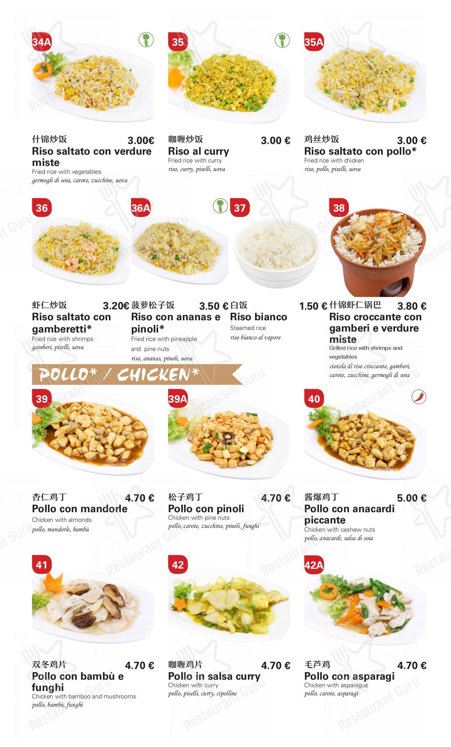 Menu di New Town - 菜单