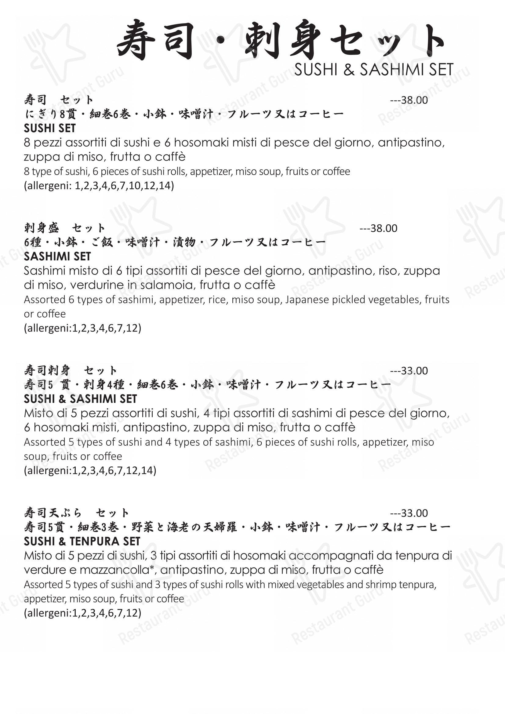 Menu per Osaka in Milano