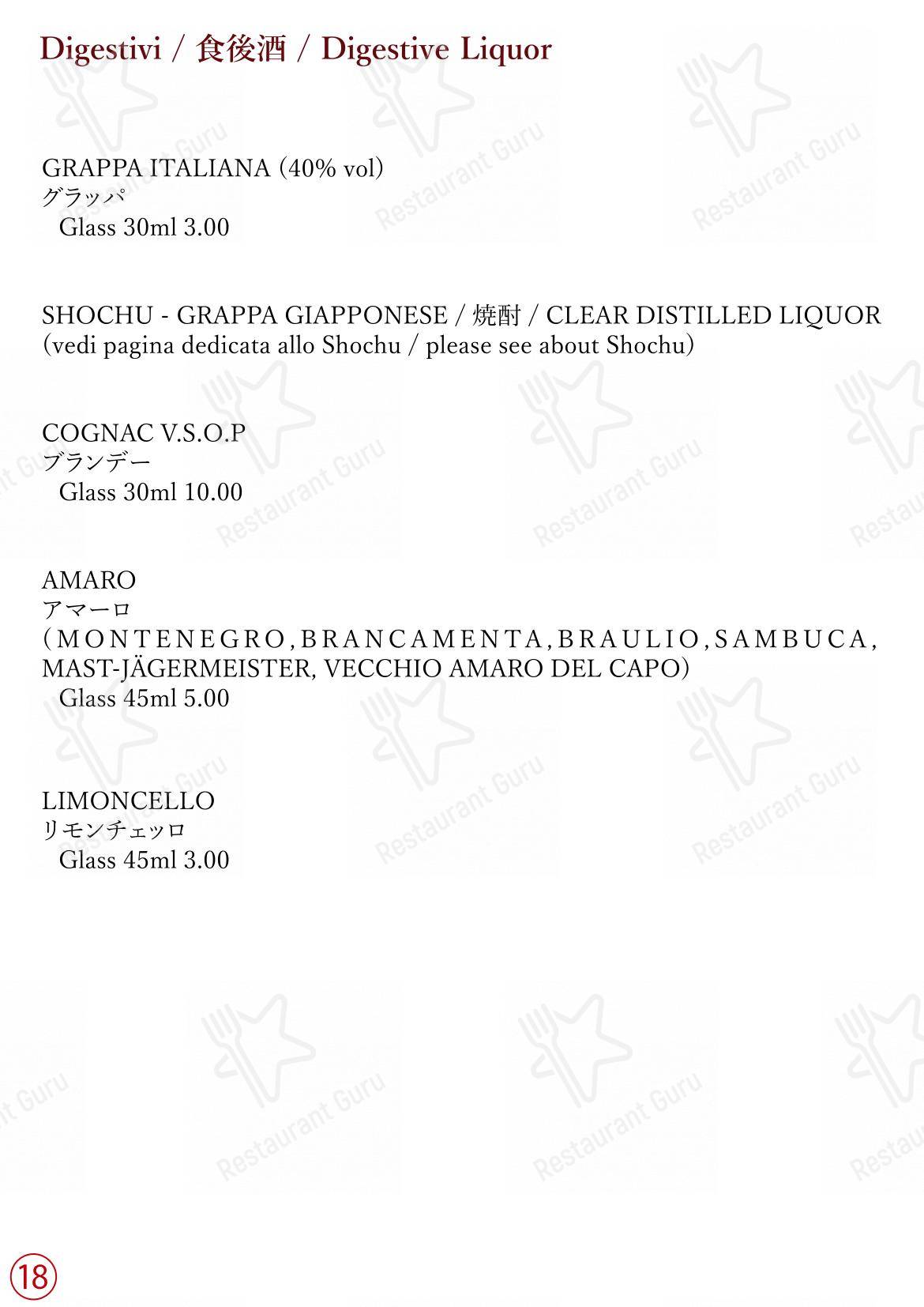 Menu di Osaka - Коктейльная карта
