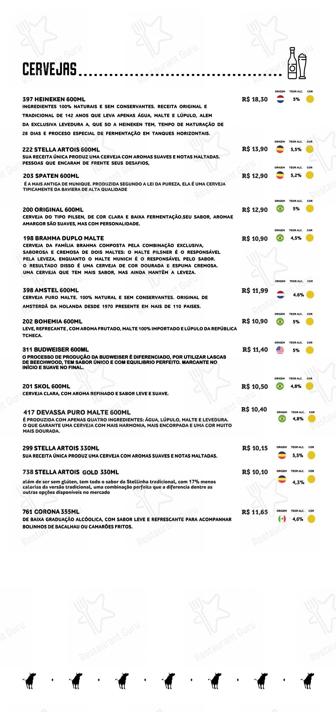 Picanha do Jonas Aldeota em Fortaleza - Ночное меню