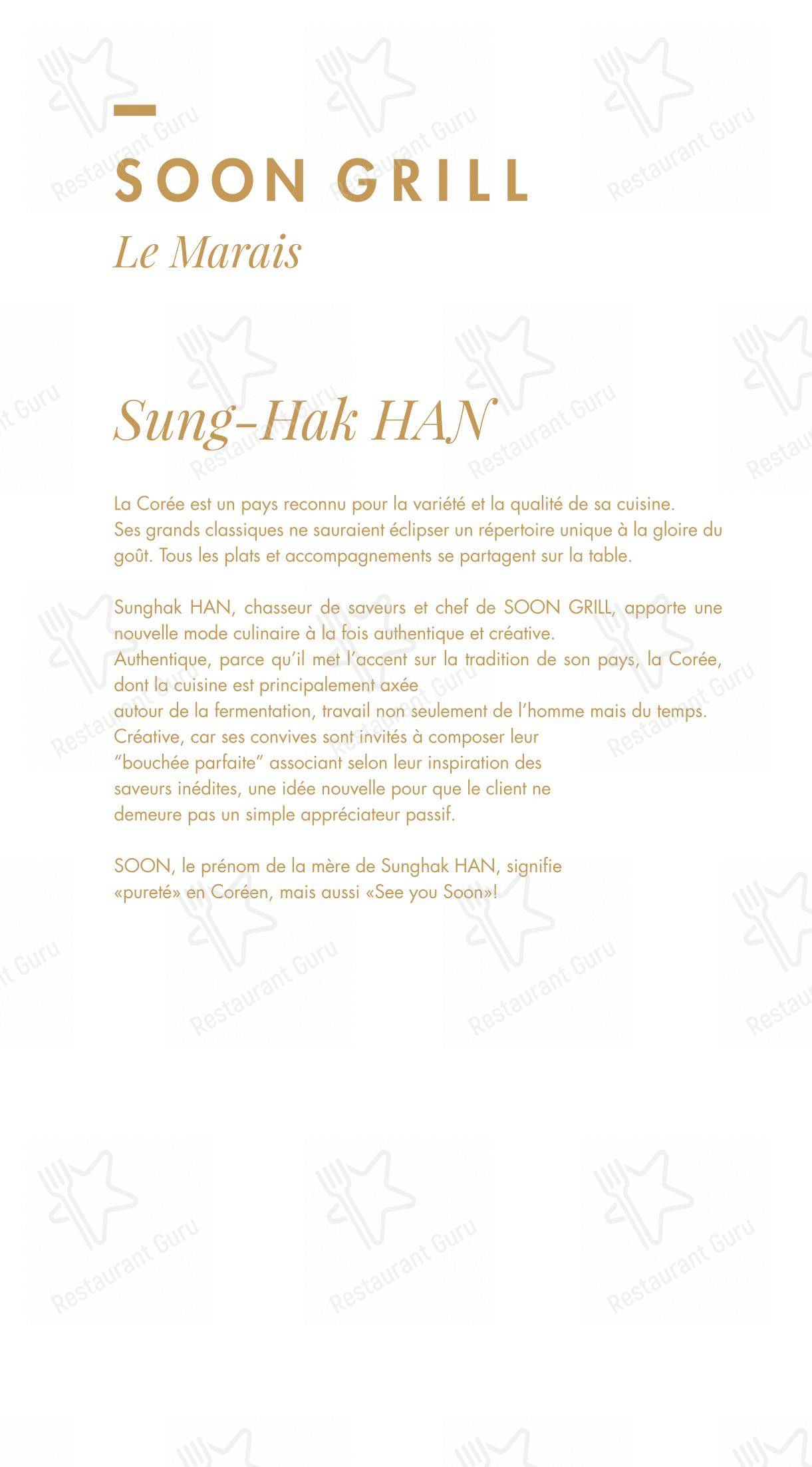 Soon Grill Le Marais 순그릴 마레 dans Paris - Lunch Menu