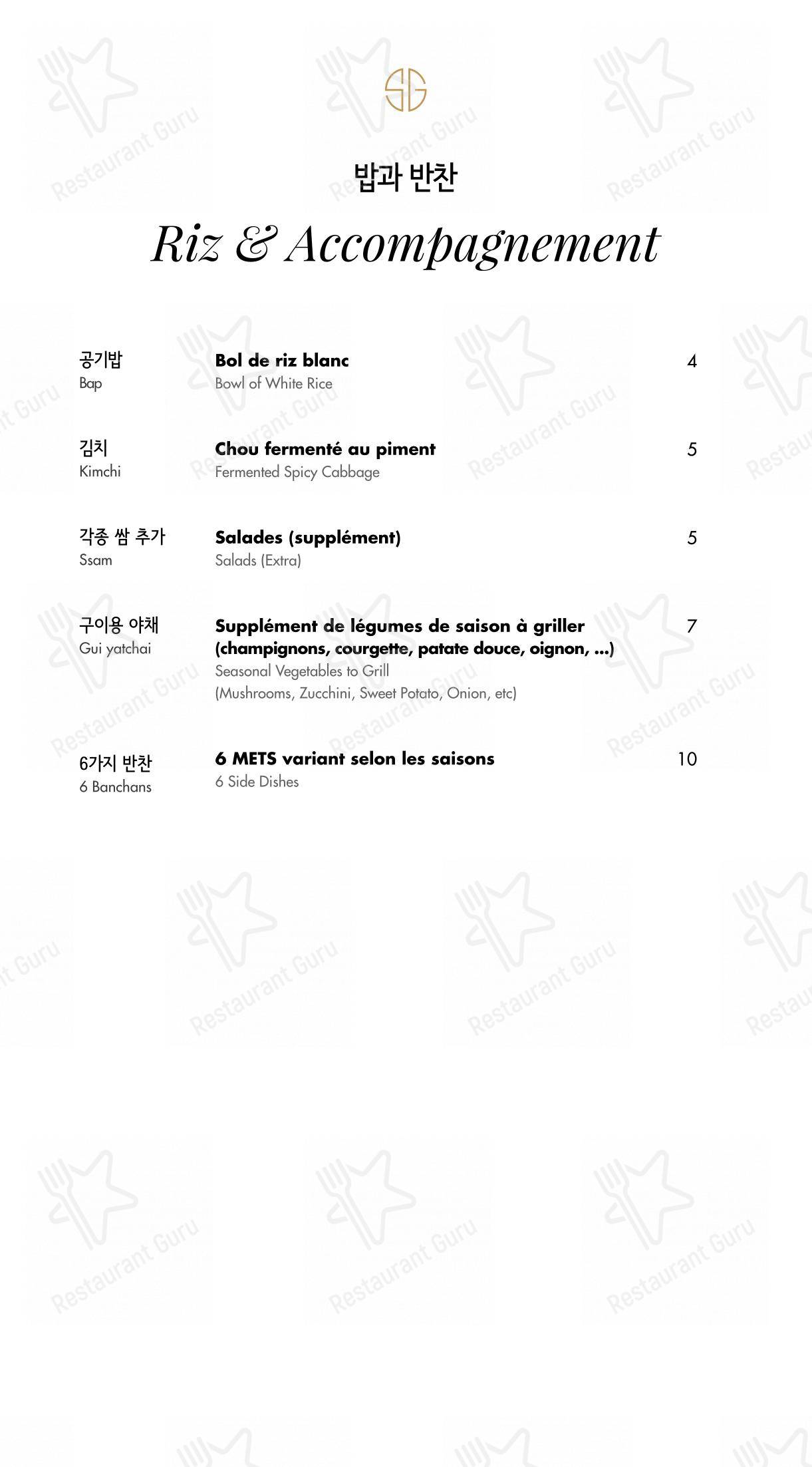 Lunch Menu pour Soon Grill Le Marais 순그릴 마레 restaurant