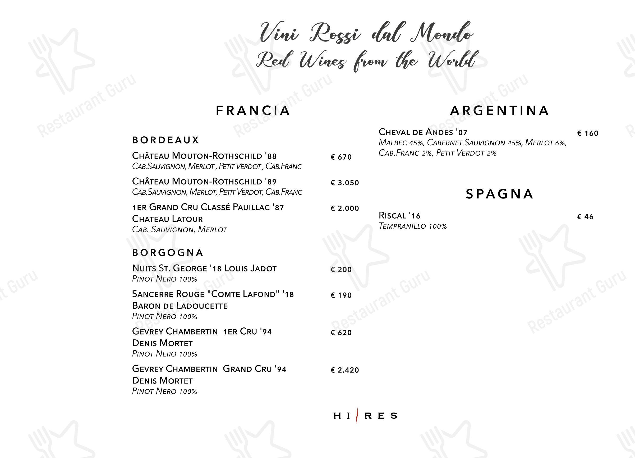 Menu di Hi-Res - Ночное меню