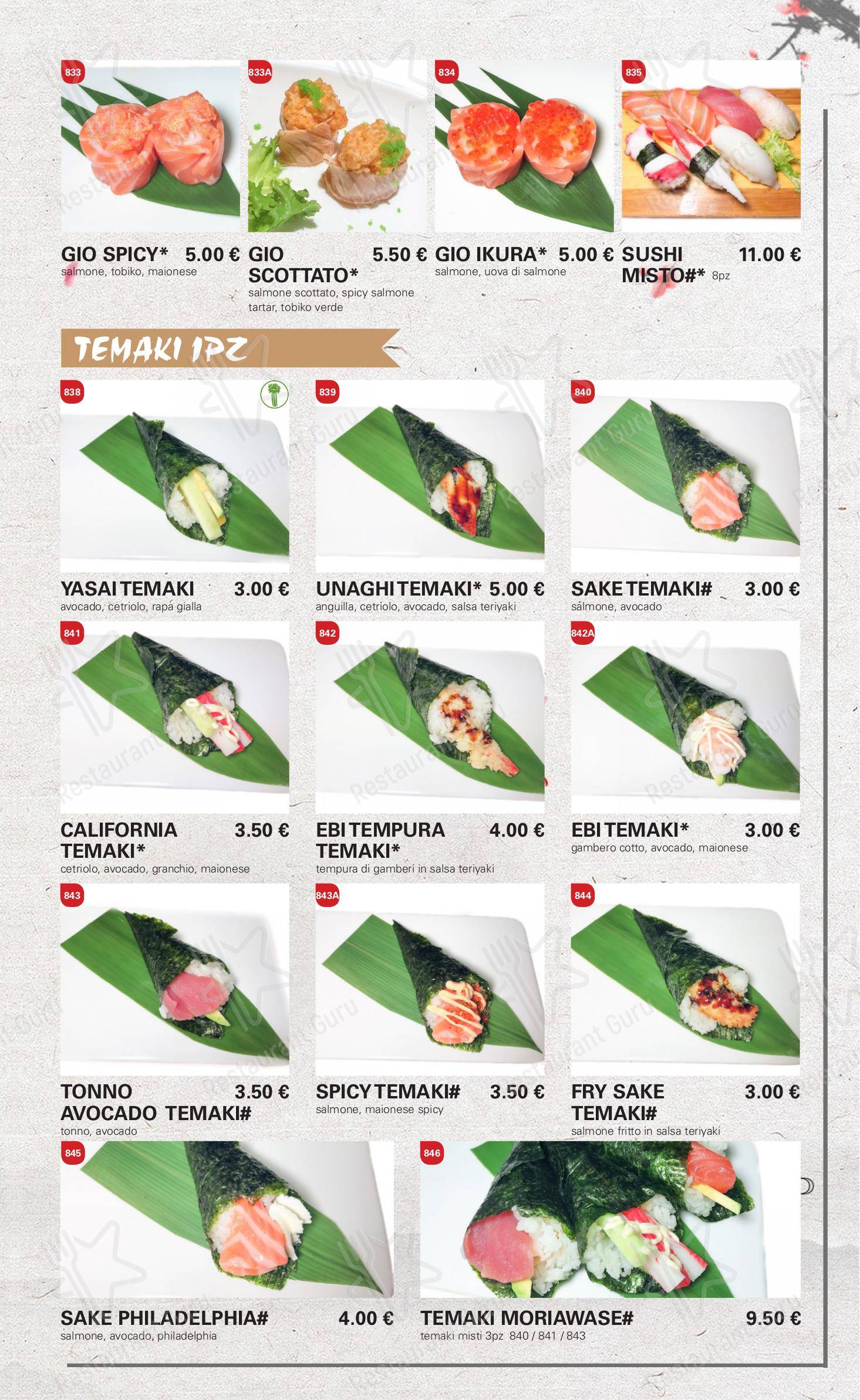 菜单 per New Town in Roma