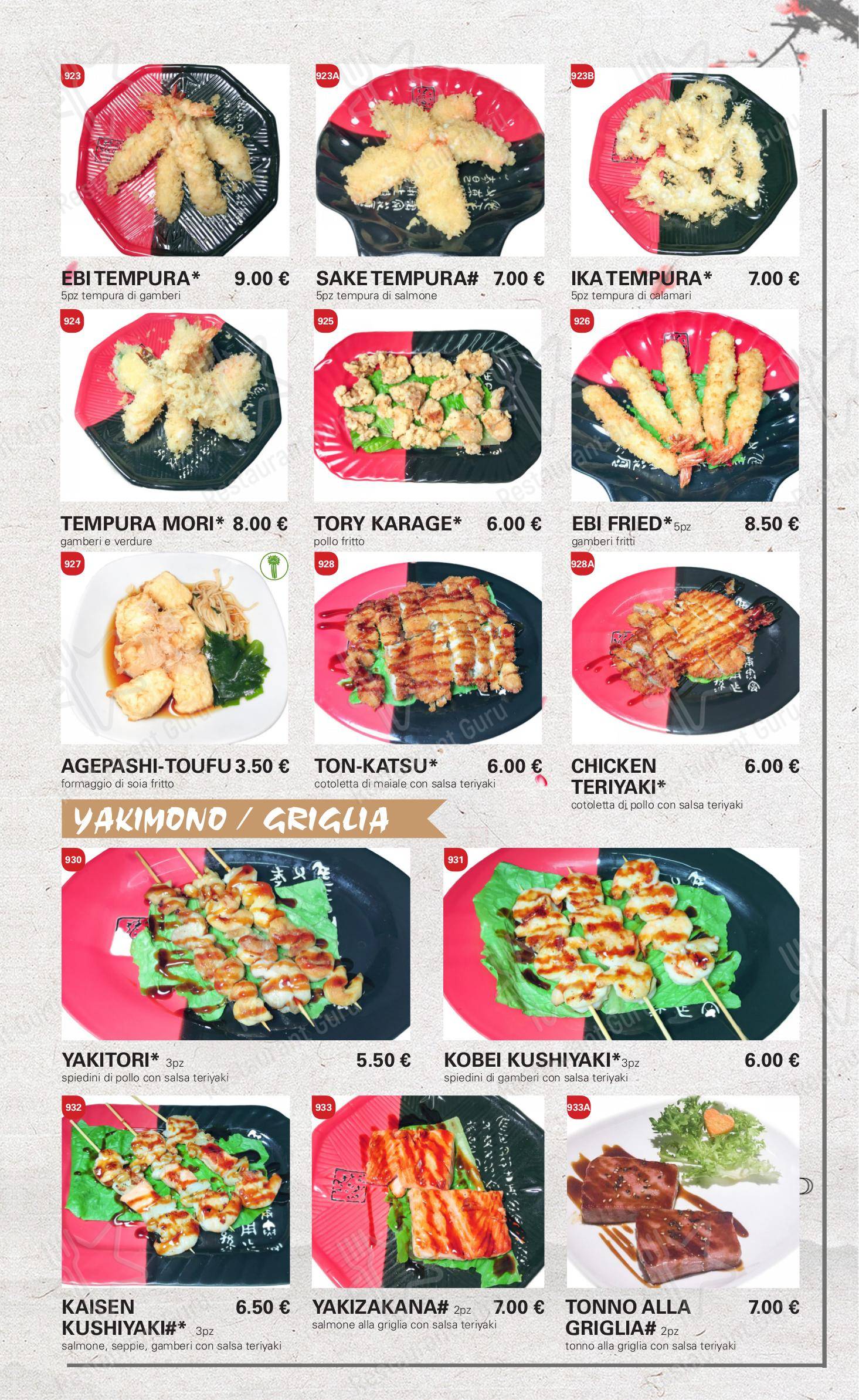 Menu di New Town - 菜单