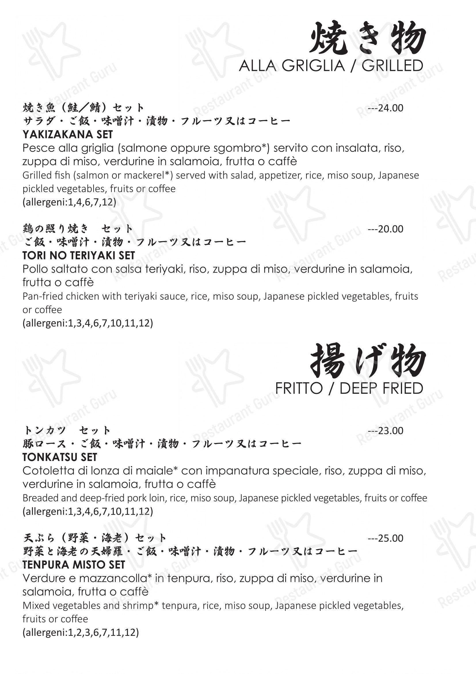 Osaka in Milano - Menu