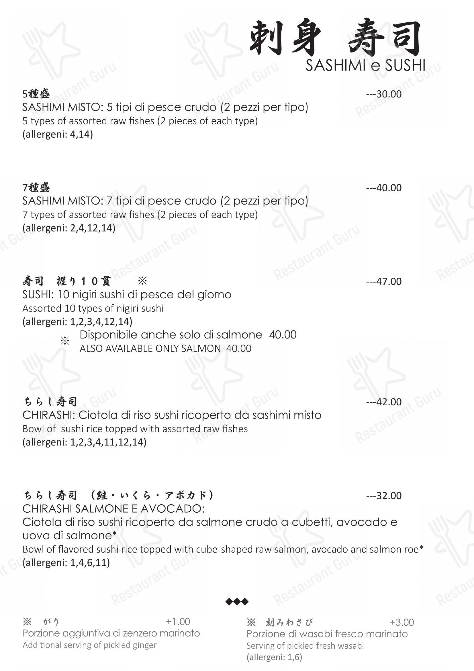 Osaka in Milano - 菜单