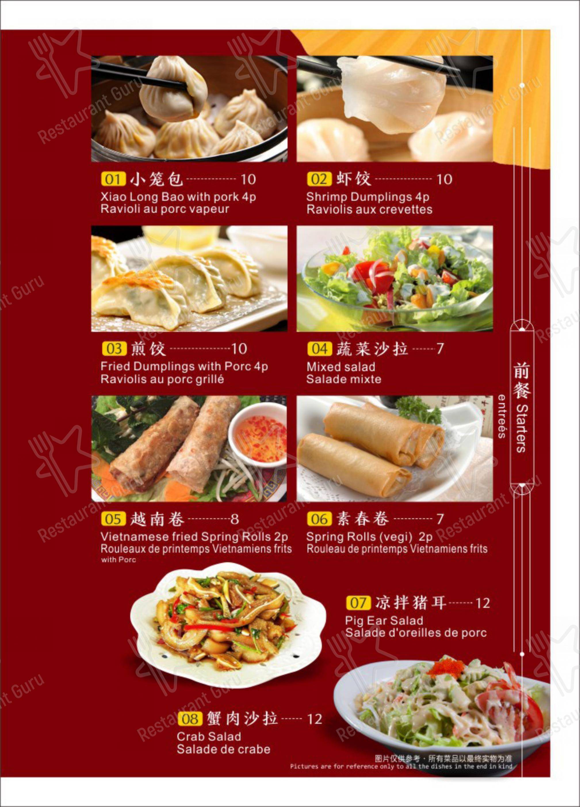 Menu bar per Restaurant Asia Garden in Ginevra
