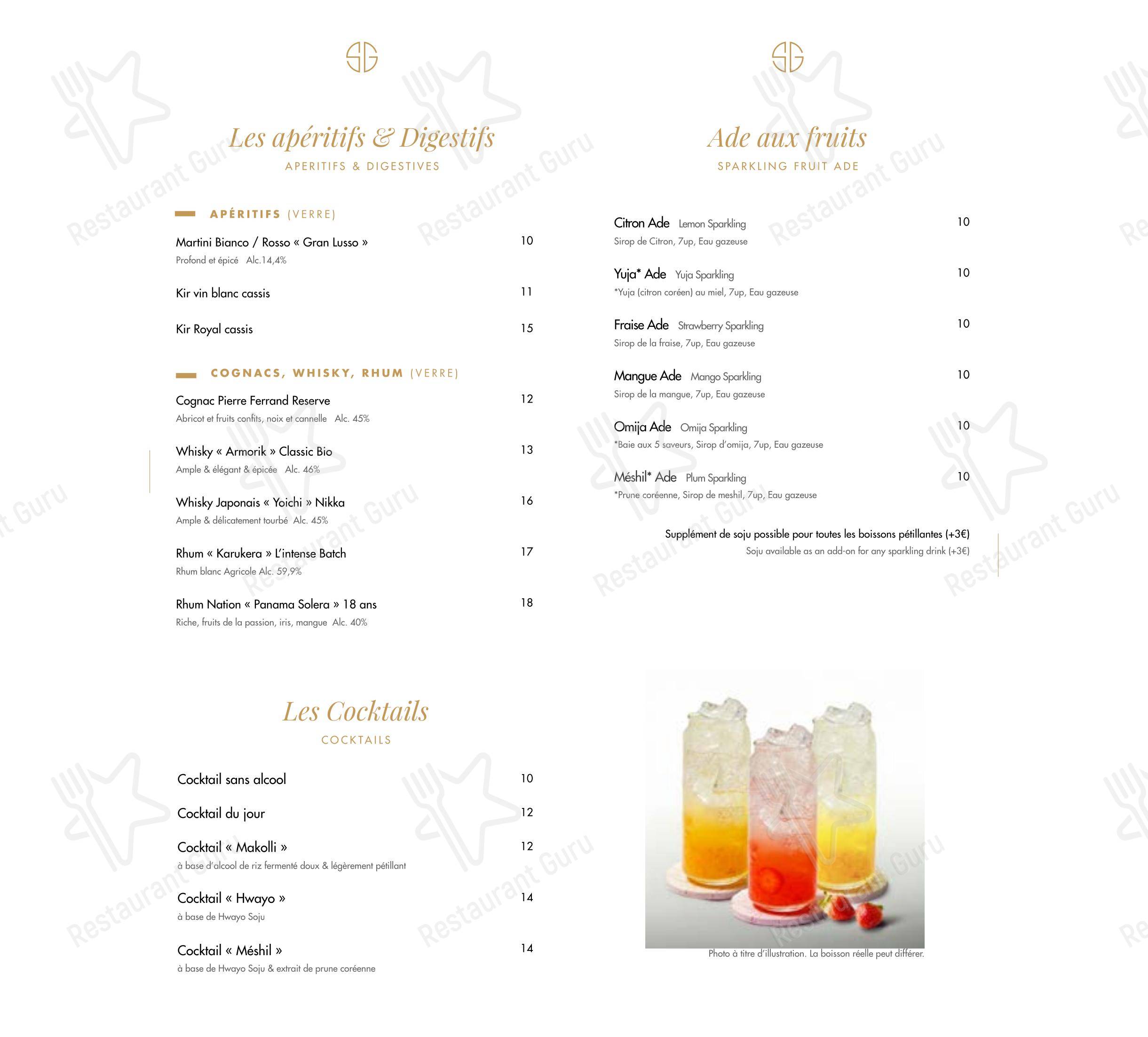 Menu pour Soon Grill Le Marais 순그릴 마레